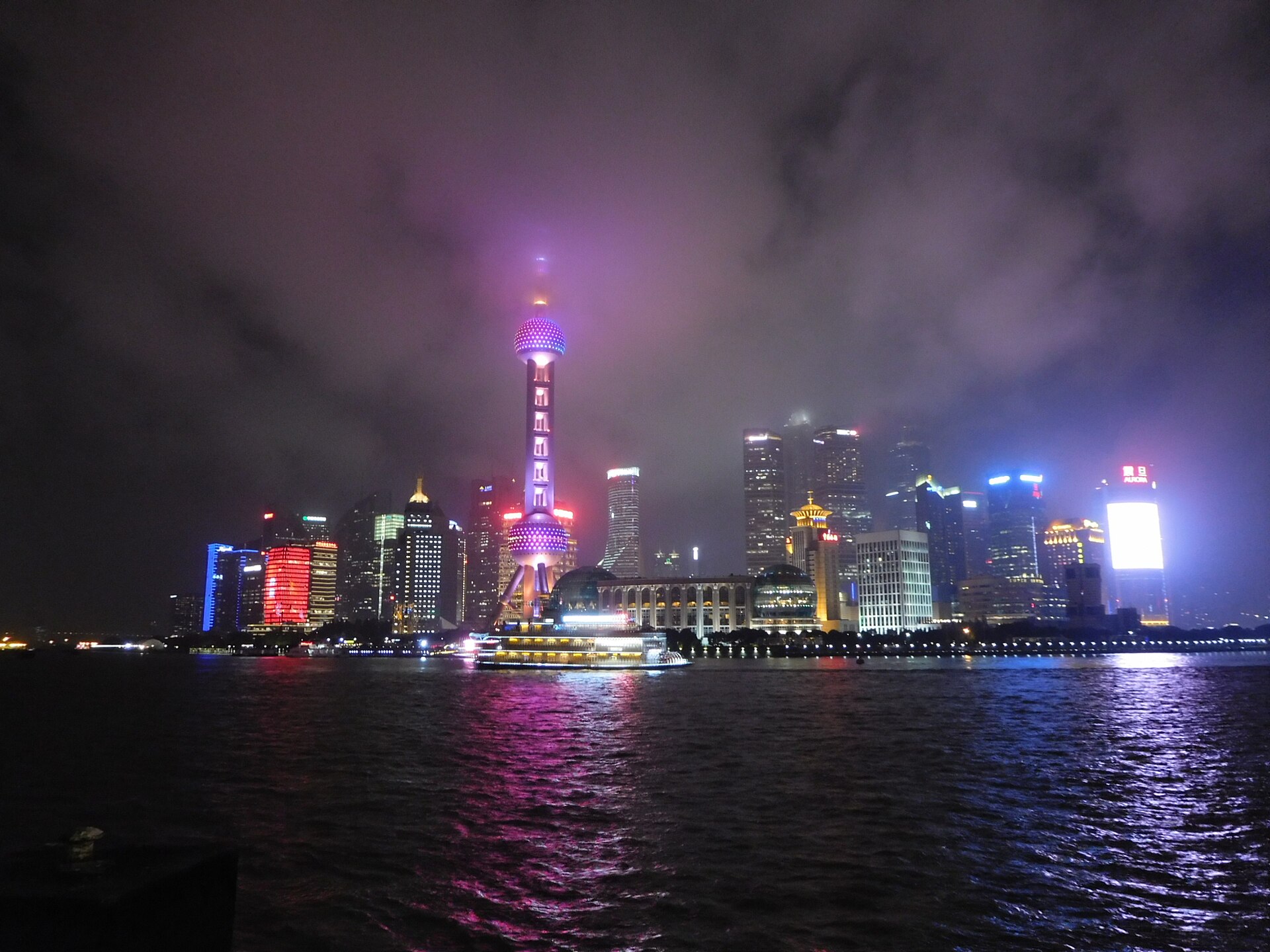 Lujiazui illuminated across the Huangpu River from the Bund at night in October 2016.